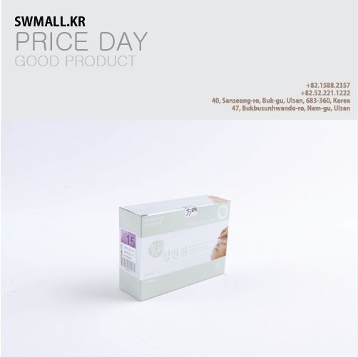 [동방]일회용정안침 100쌈