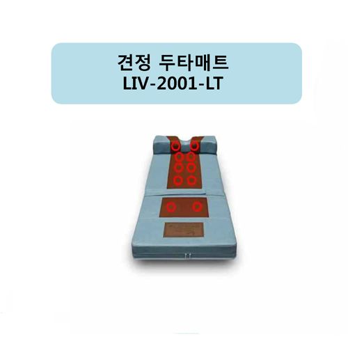 [쏠라]견정두타매트