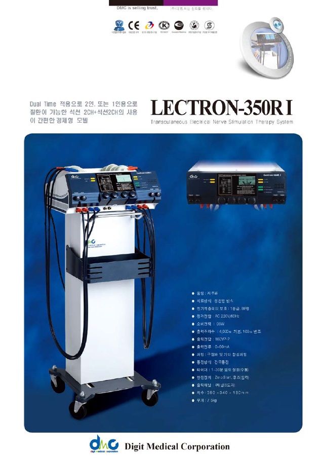 [DMC]저주파자극기 LECTRON-350RI