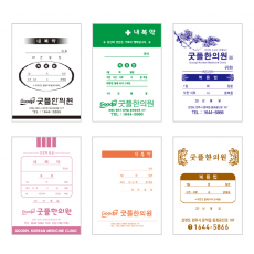 주문제작 약봉투 5000장