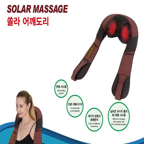[선월드] 어깨도리