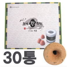 [동방]동방왕쑥탄 5갑