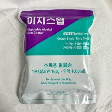 이지스왑 알콜솜 15개(1BOX)