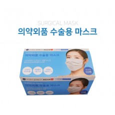 메디인 수술용 덴탈마스크 1통 50매