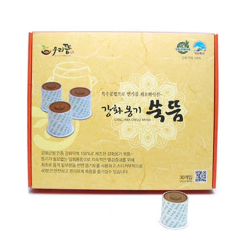 [우리뜸]강화옹기 쑥뜸