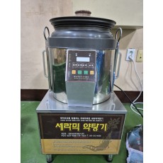 [중고]알파약탕기