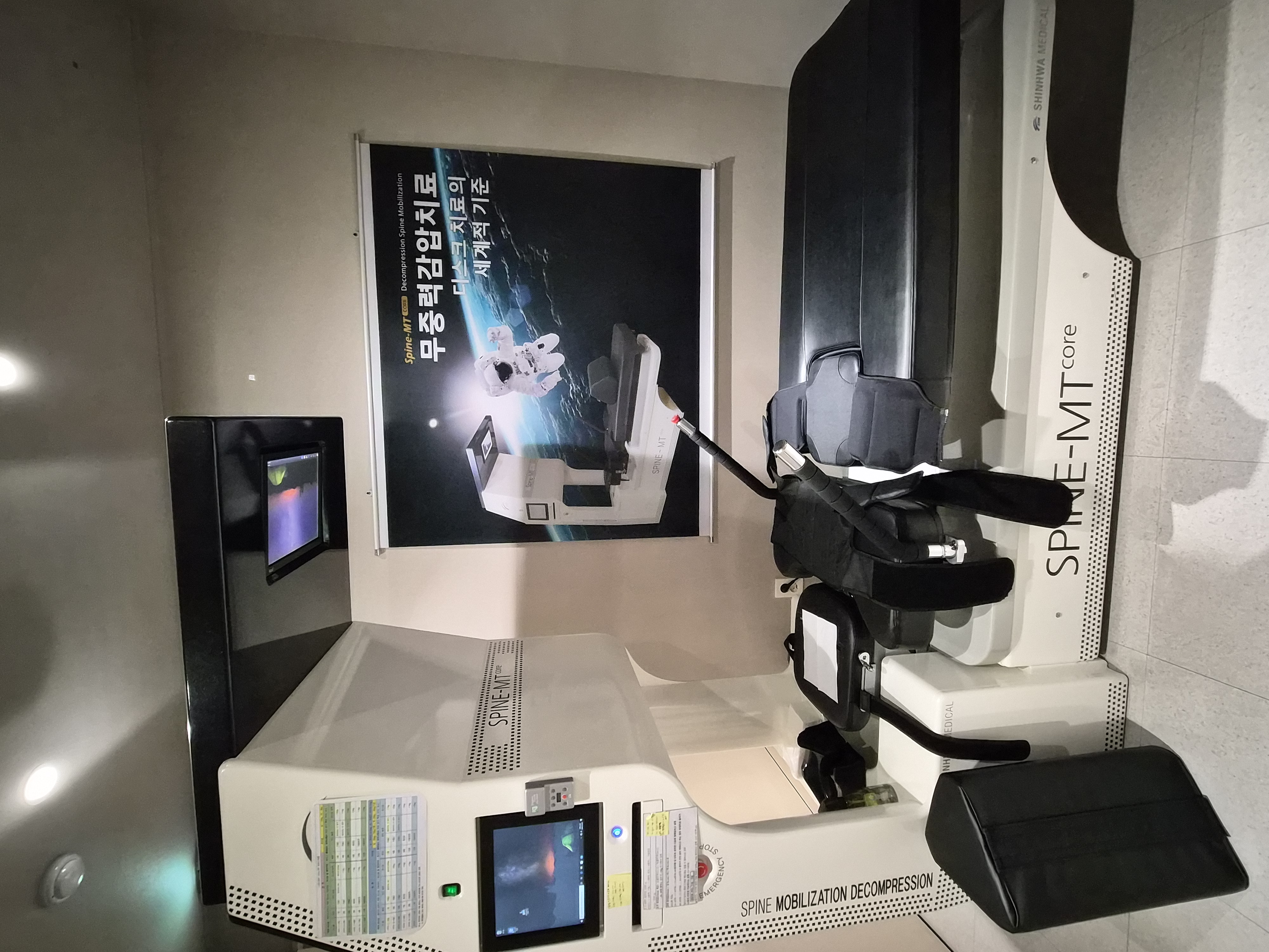 [중고]스파인엠티 코어 2022년