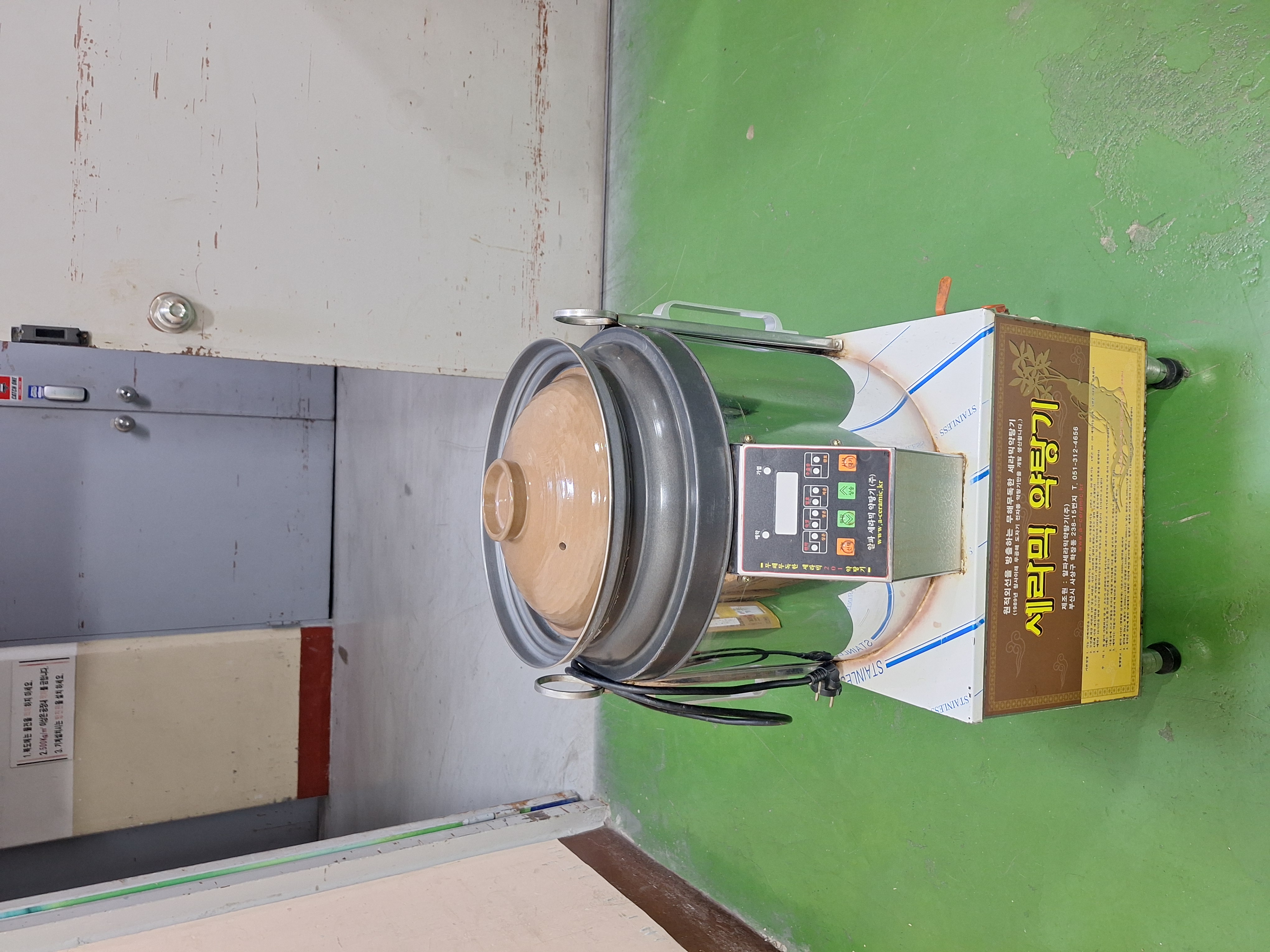 알파 세라믹 중고 약탕기 4대