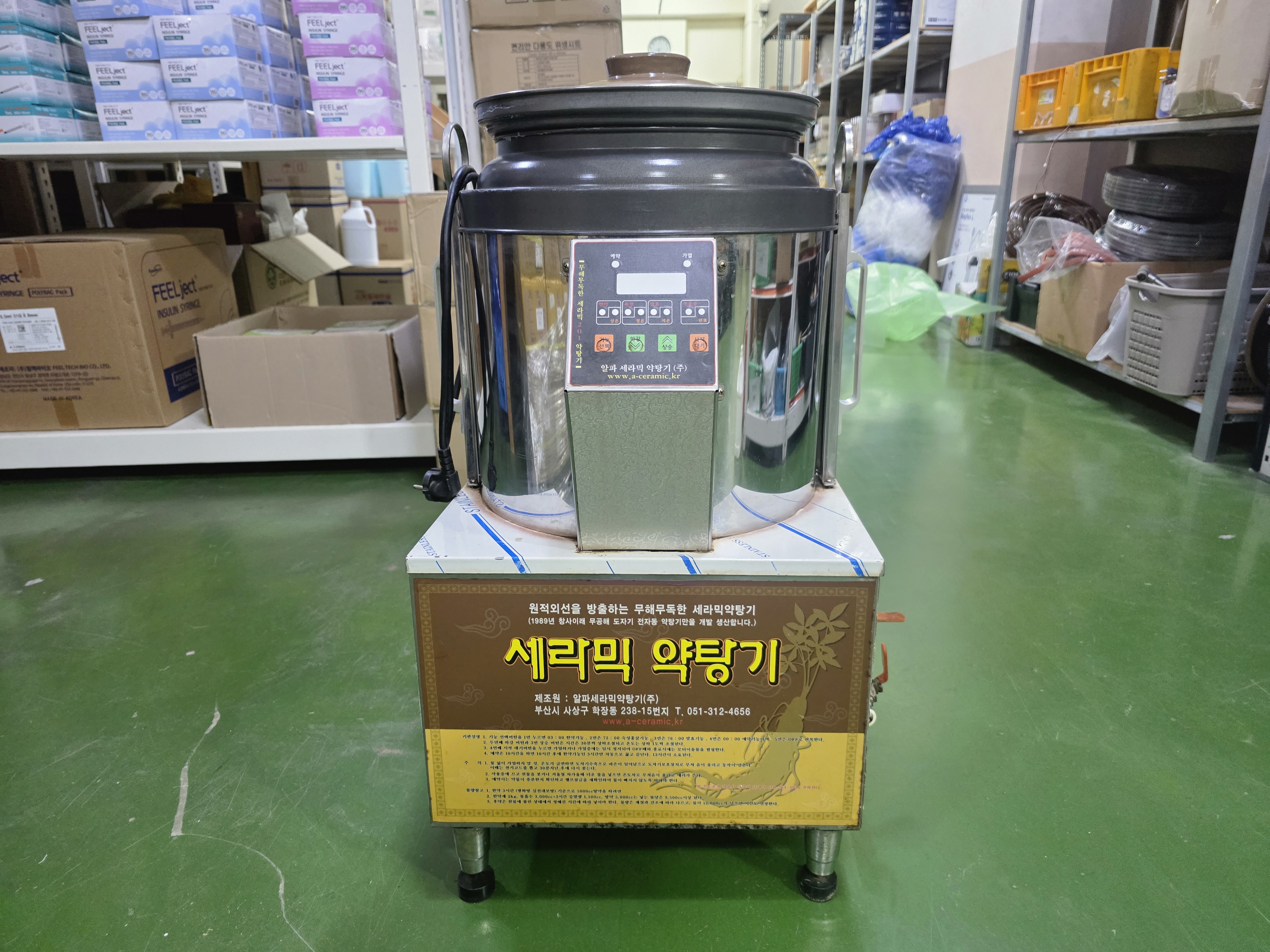 [중고]알파 세라믹 약탕기