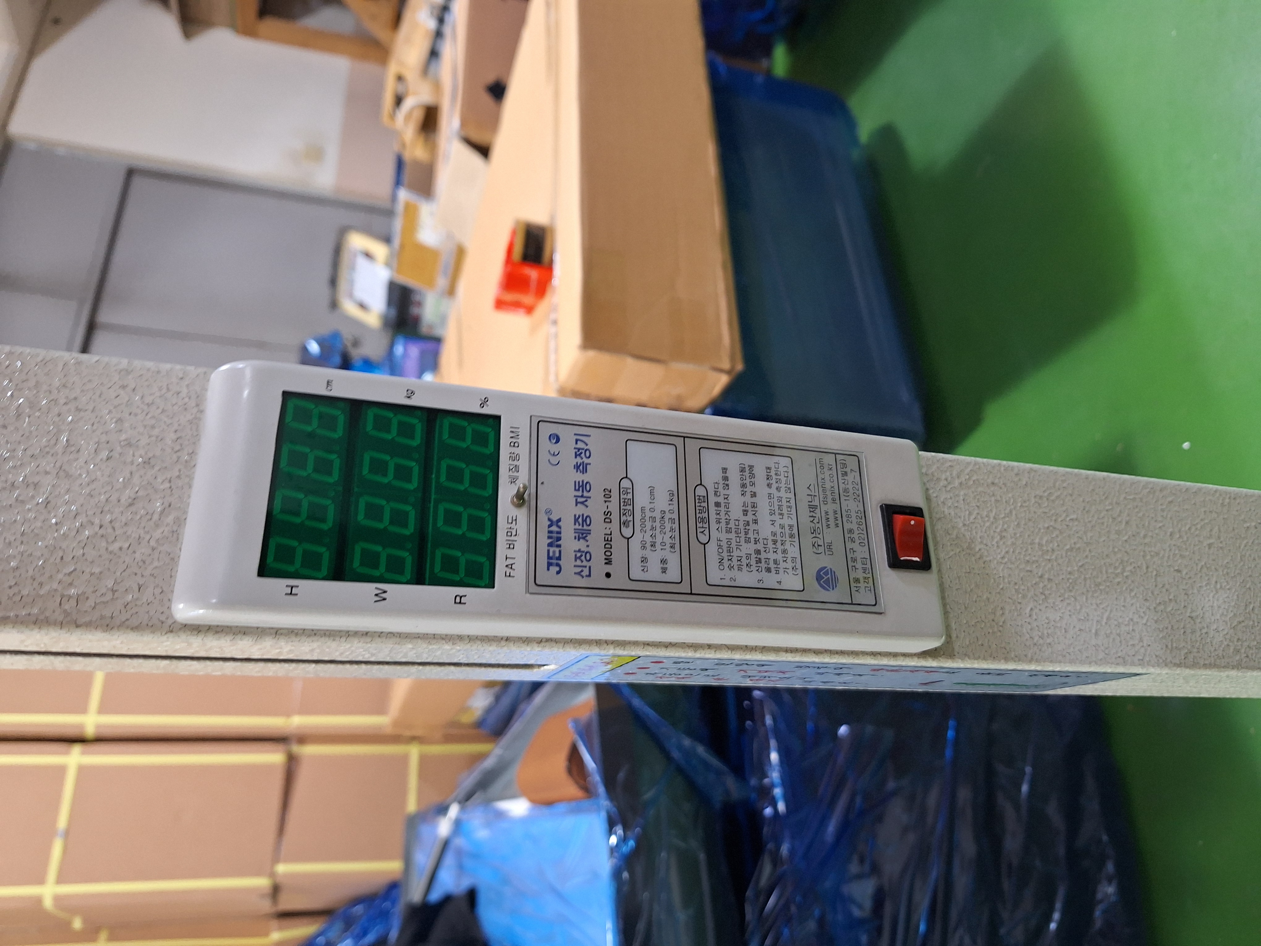 중고 동산JENIX 신장계