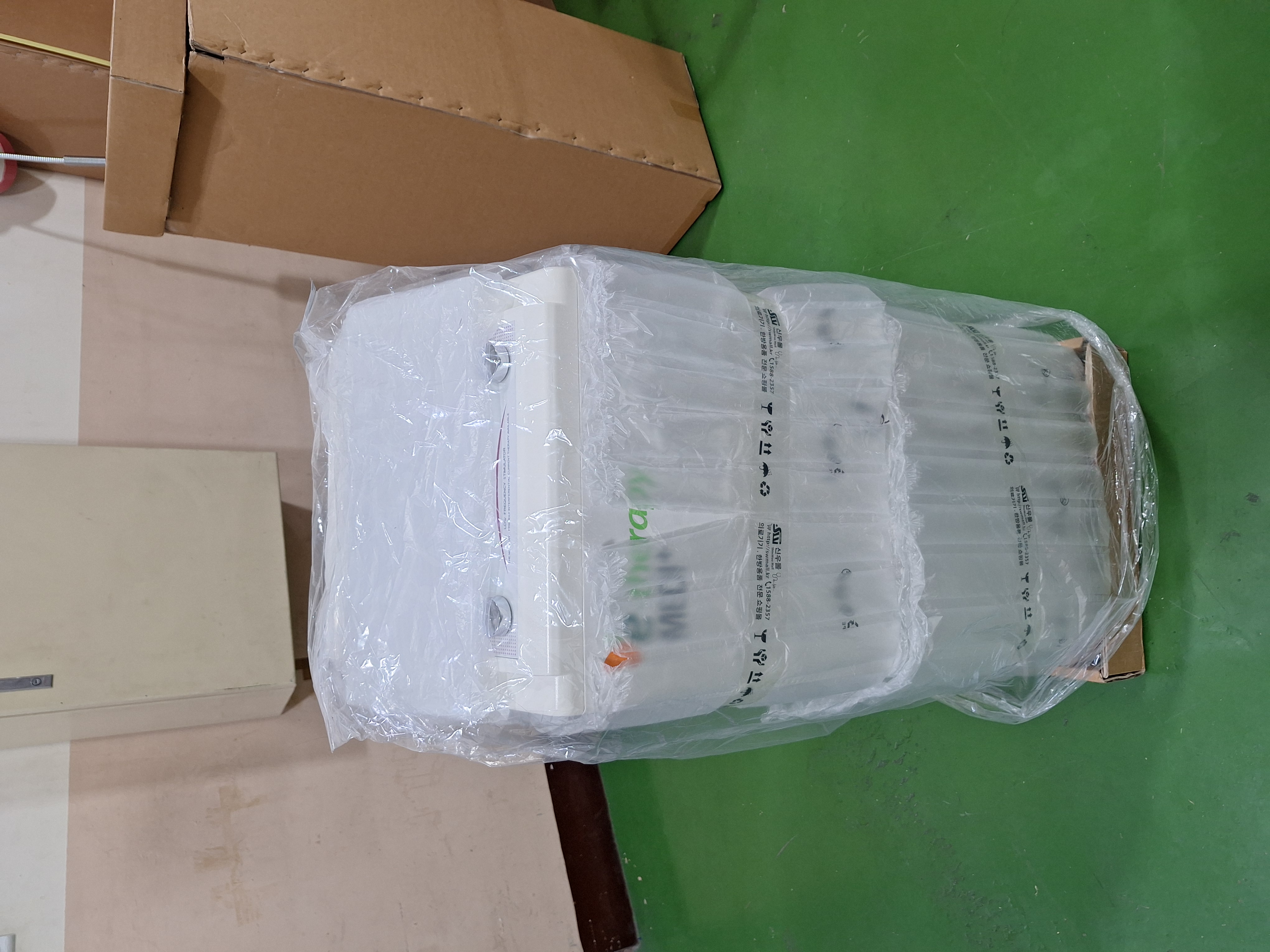 중고 메디플러스 간섭파 치료기