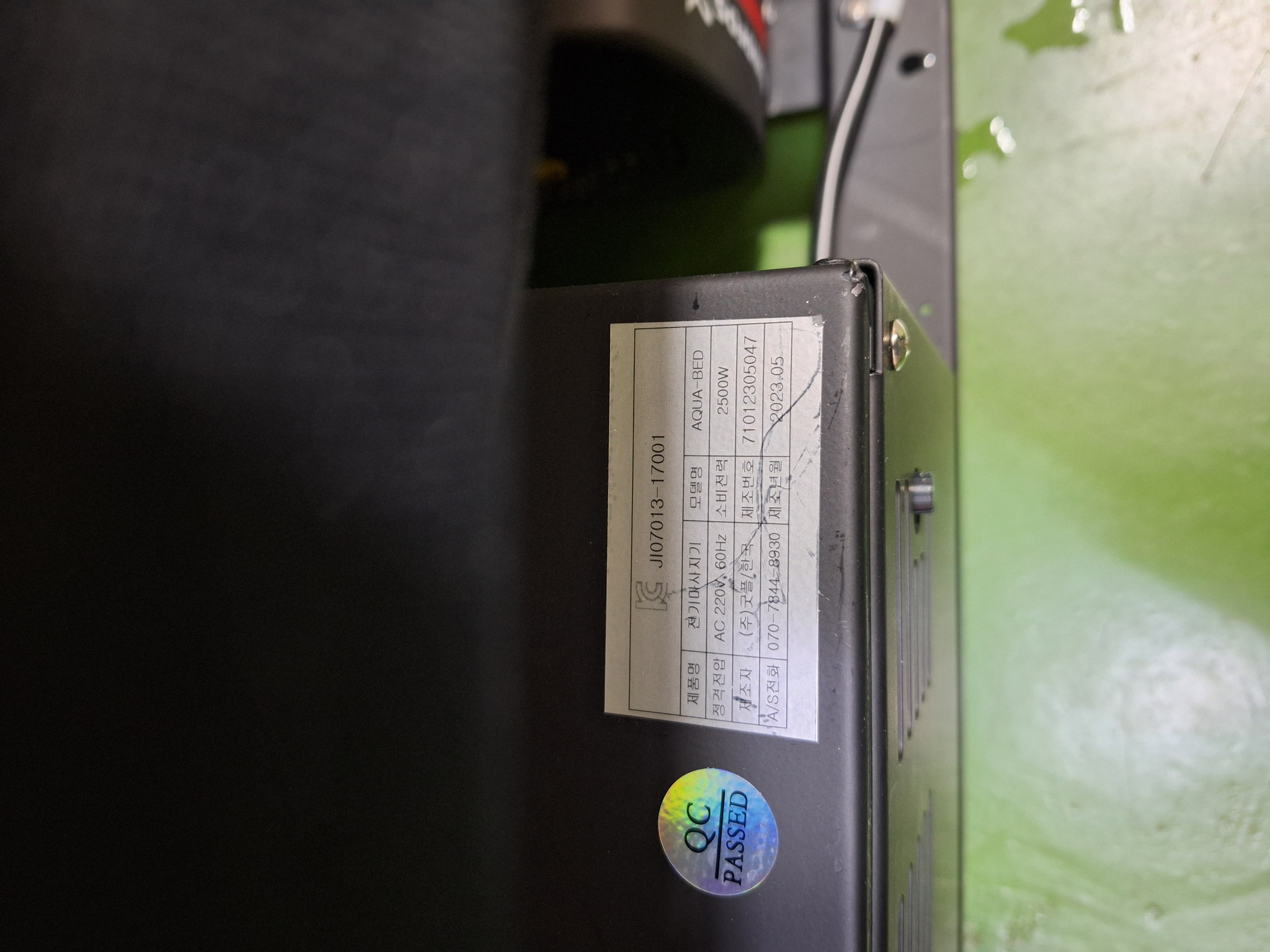 중고 수치료기G4(2023.05)