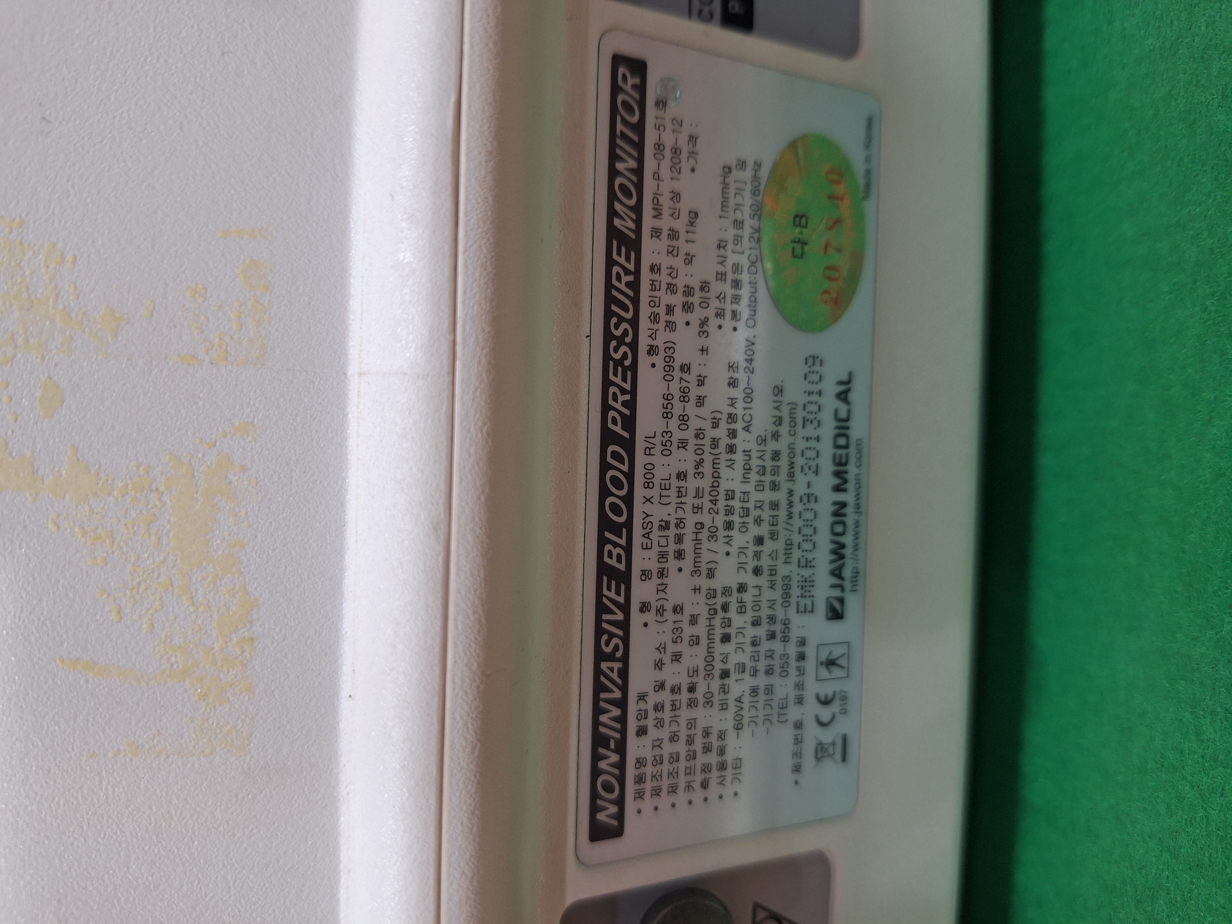 중고 혈압계 EASY X 800 R/L(13년 1월 9일제조)