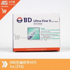 [BD]인슐린주사기 31G, 1cc