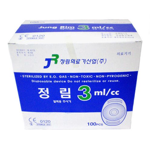 [정림]주사기3cc 23g*1