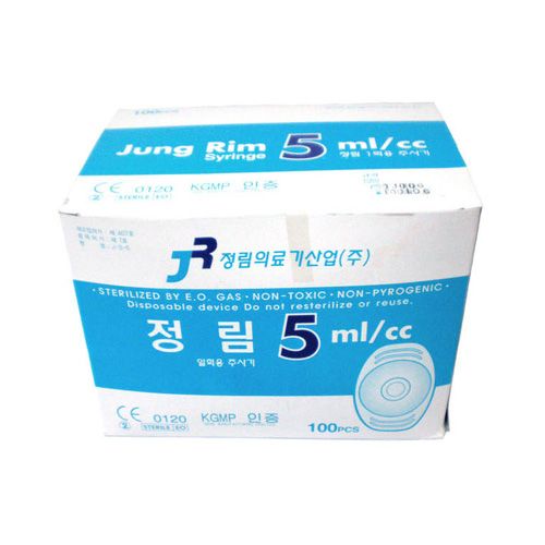 [정림]일회용주사기5cc(무침)(100pcs)1통