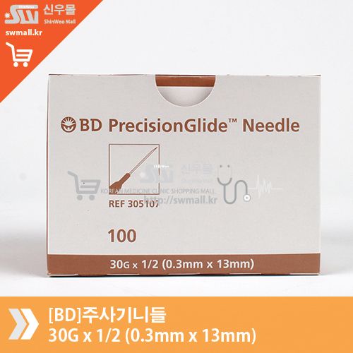 [BD]주사기니들 30G x 1/2 (0.3mm x 13mm)-카복시가능