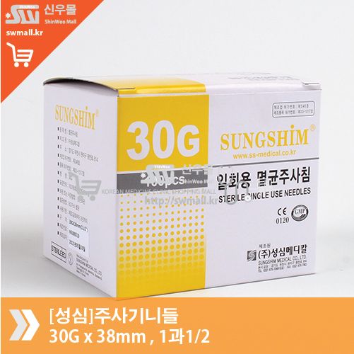 [성심]주사기니들 30G x 38mm , 1과1/2