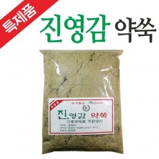 [영생사]진영감약쑥 1kg