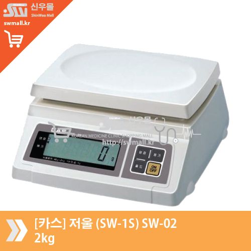 [카스]전자저울(보급형)2kg