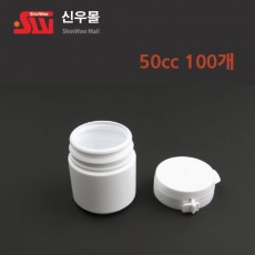 [환병]소화제통50cc(100개)