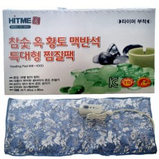 특대형 디지털찜질기 MR-4000
