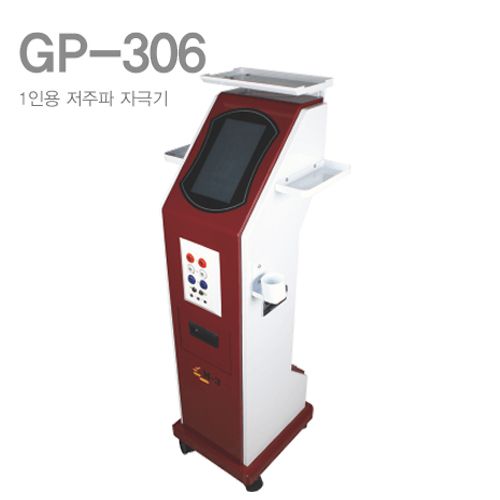 [굿플]1인용 미세전류자극기 GP-306
