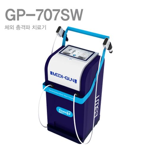 [굿플]체외충격파치료기 GP-707SW