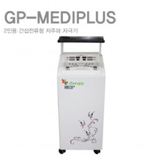 [굿플]2인용 간섭전류형 저주파 자극기 GP-MEDIPLUS